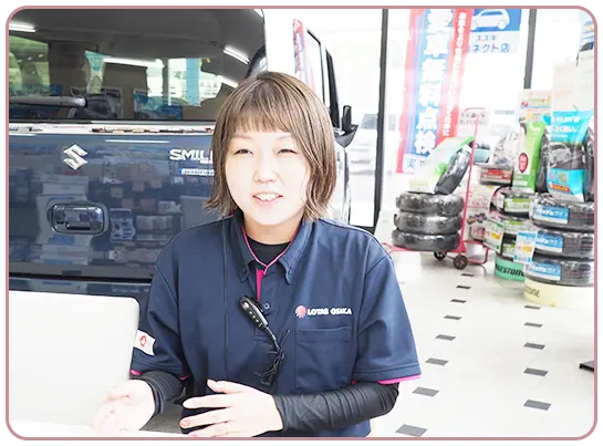 営業サポートスタッフ